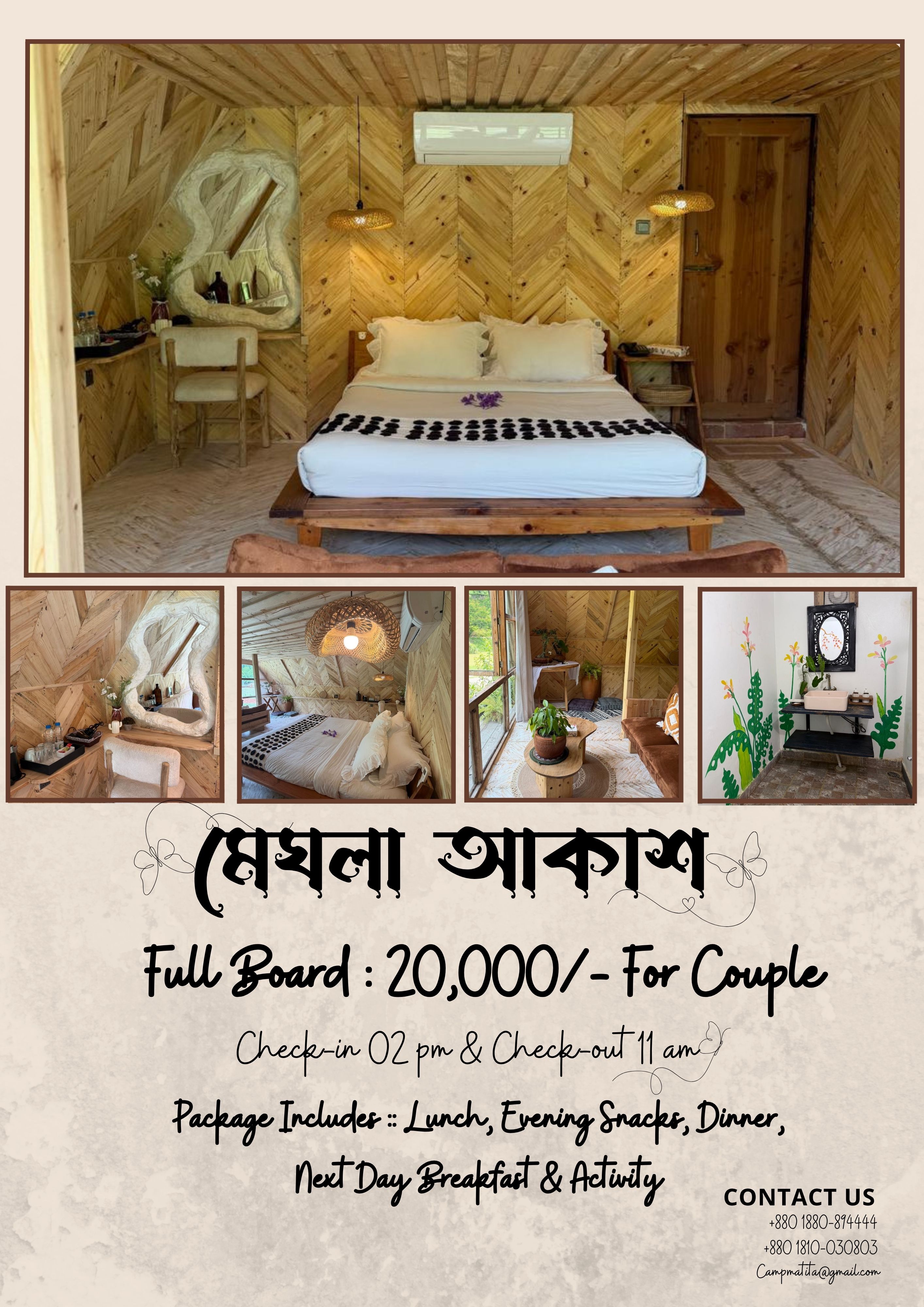 ROOM-1-THUMBNAIL
